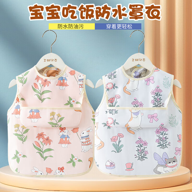 儿童罩衣防水夏季无袖薄款宝宝防脏免洗围裙吃饭围兜反穿衣 紫色猫咪【翻转饭兜】 大码（建议2-4岁/身高85-96cm）
