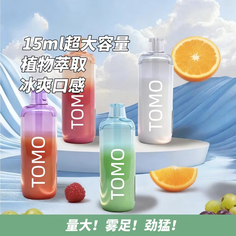 tomo冰爆一体式电子雾吸器15ml 草本萃取无尼古丁大体量个人护理 tomo冰爽 5支装 15ml【雾大劲足】 椰子味