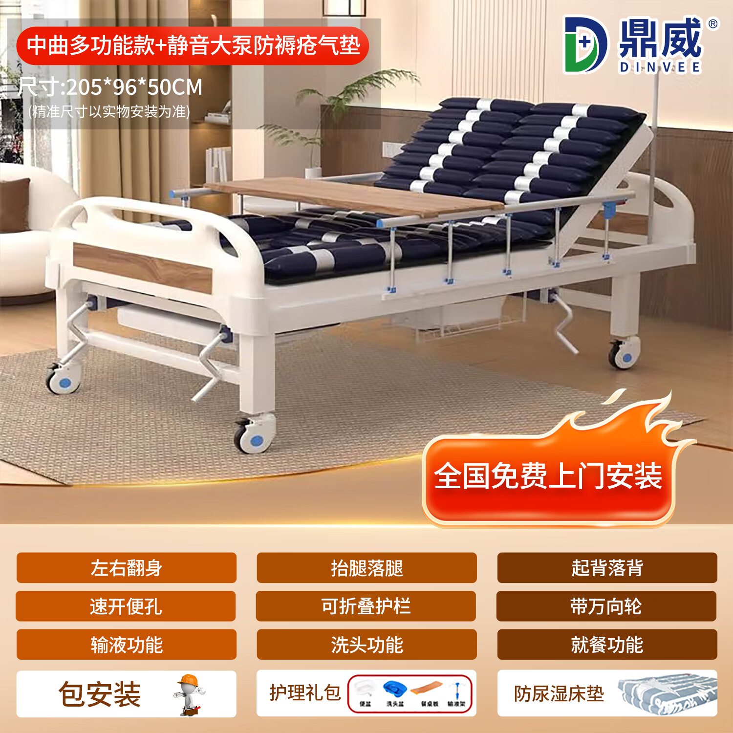 ���ڲ����������ֶ����������˻���������̱���Զ������๦��ҽ�ô��ɴ�С��ҡ�� �������๦�ܡ�+������÷��촯����