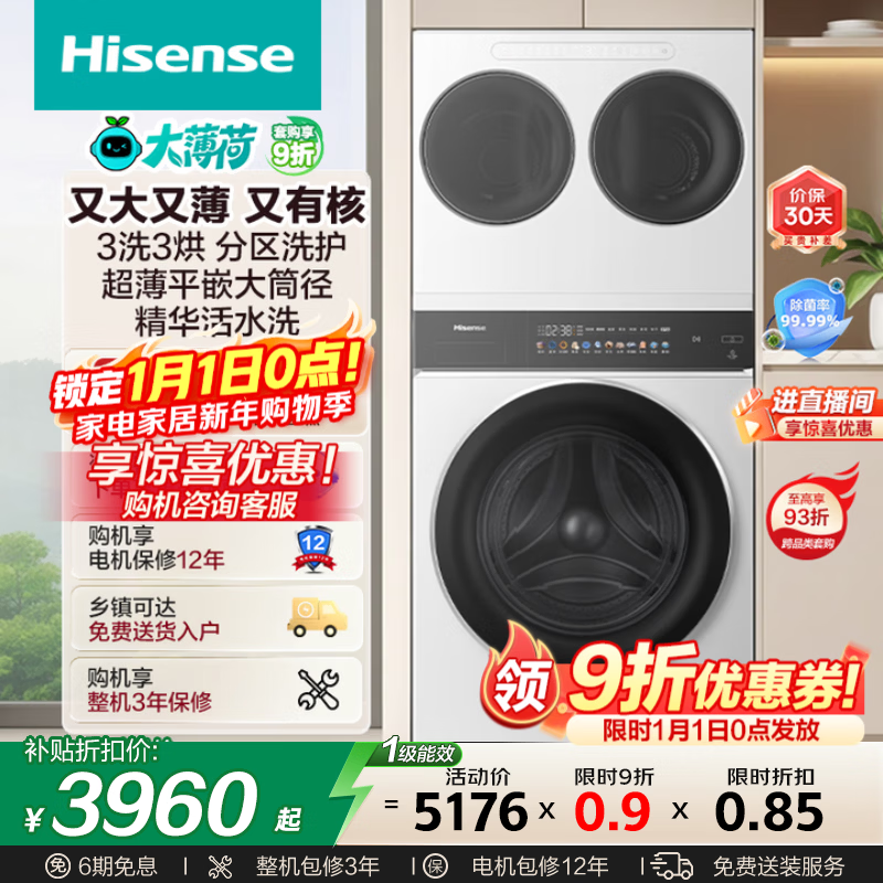 ���Ŵ󱡺�ȫ��Ͱ��Ͳϴ�»�E3Q2 3ϴ3���������ˮ������Ͱ������Ϸ���0��ϴWD100E3Q2+WV20��ɫ