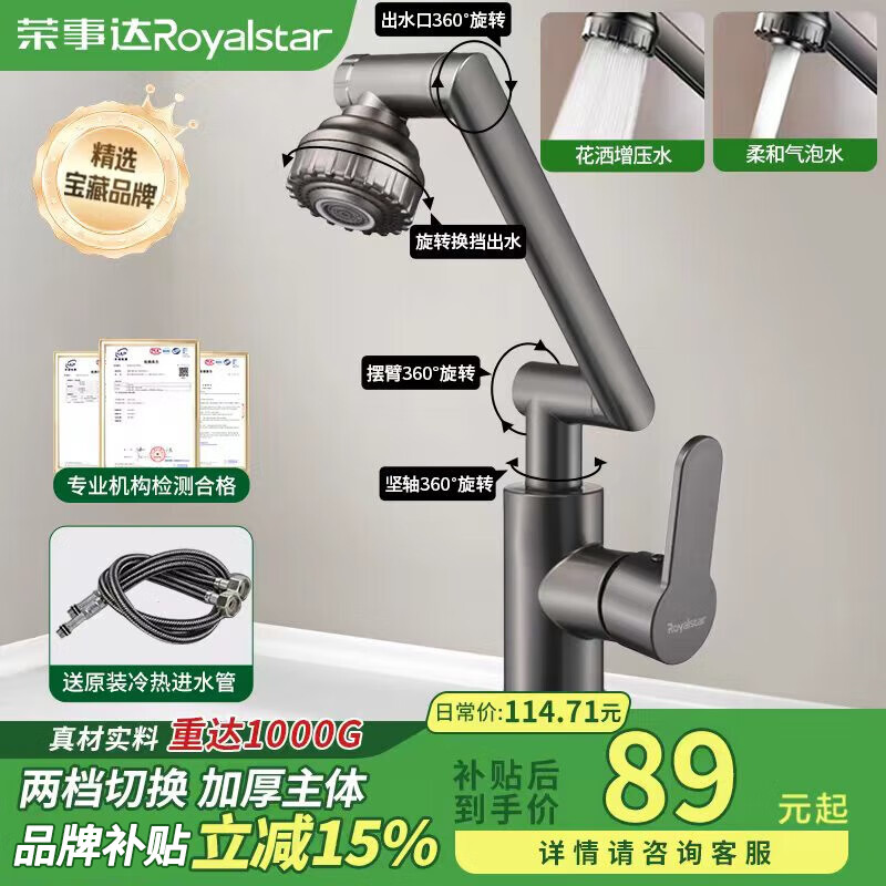 ���´��е�����������������ͷ360������ת���������ˮ��ͷ��3005�� 89Ԫ