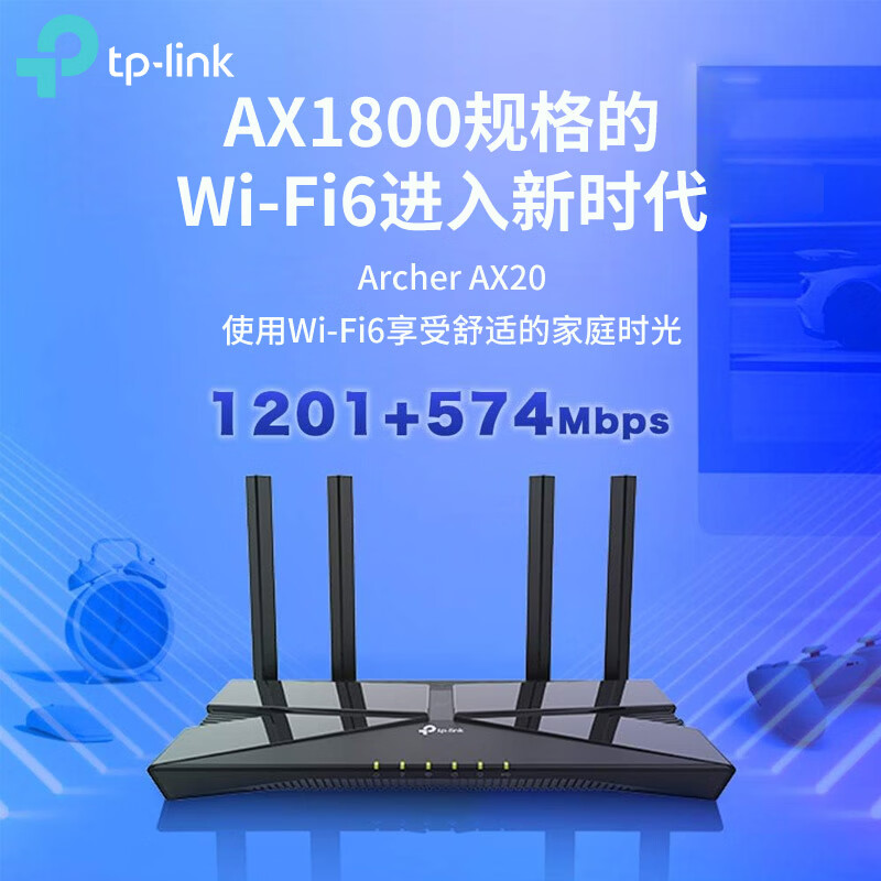 普联（TP-LINK）【日本直邮 日本发货】无线路由器家用智能WiFi路由器快速传 Archer AX20【黑色】
