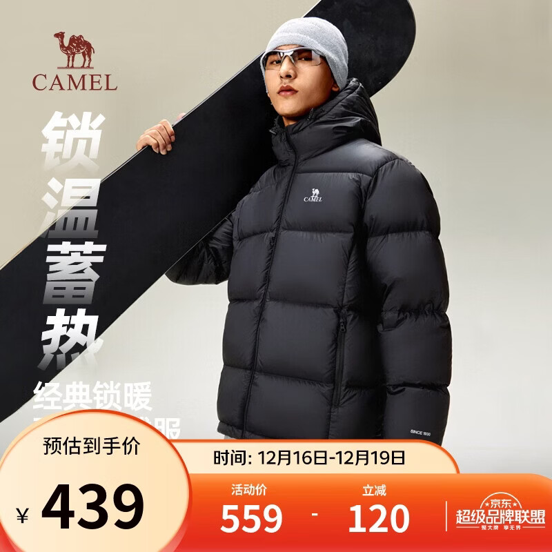 骆驼火山羽绒服男女款城市轻户外加厚防寒面包服冬季外套M34CR07674B