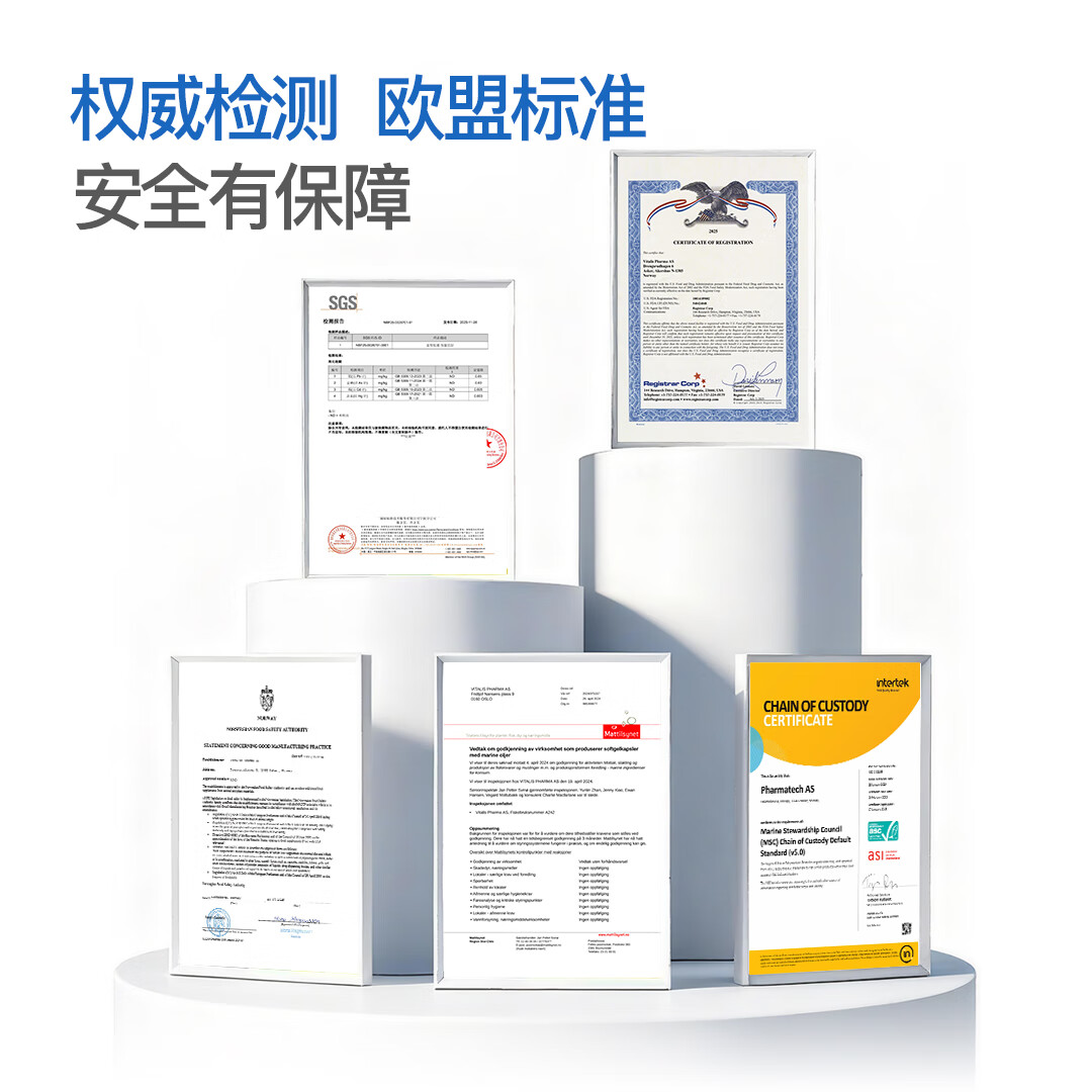 VEL儿童DHA深海鱼油软胶囊学生补脑护眼Omega3欧米伽3EPA营养胶囊 【12盒装】长效补脑 30粒*12盒