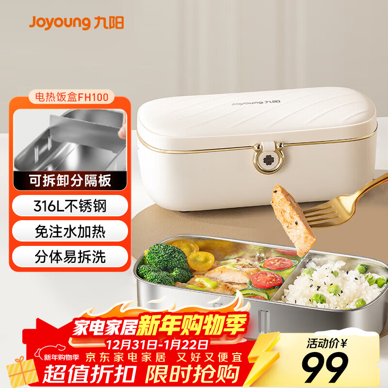 ������Joyoung�����ȷ��м��ȷ��������ϰ���칫�Ҳ�緹��316LĸӤ�����ʱ㵱��F09H-FH100 89Ԫ