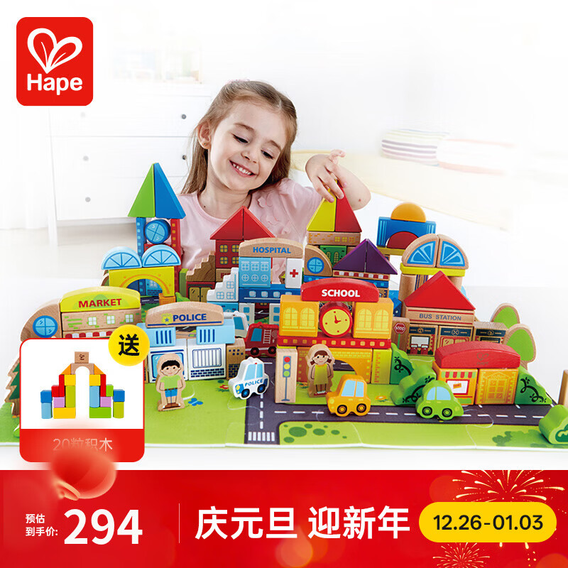Hape�����ľ�ʻ�ľ �����龰ƴ���ľ ������߶�ͯ���� 125�������龰��ľ ���ܶ��ľ 1-3Y