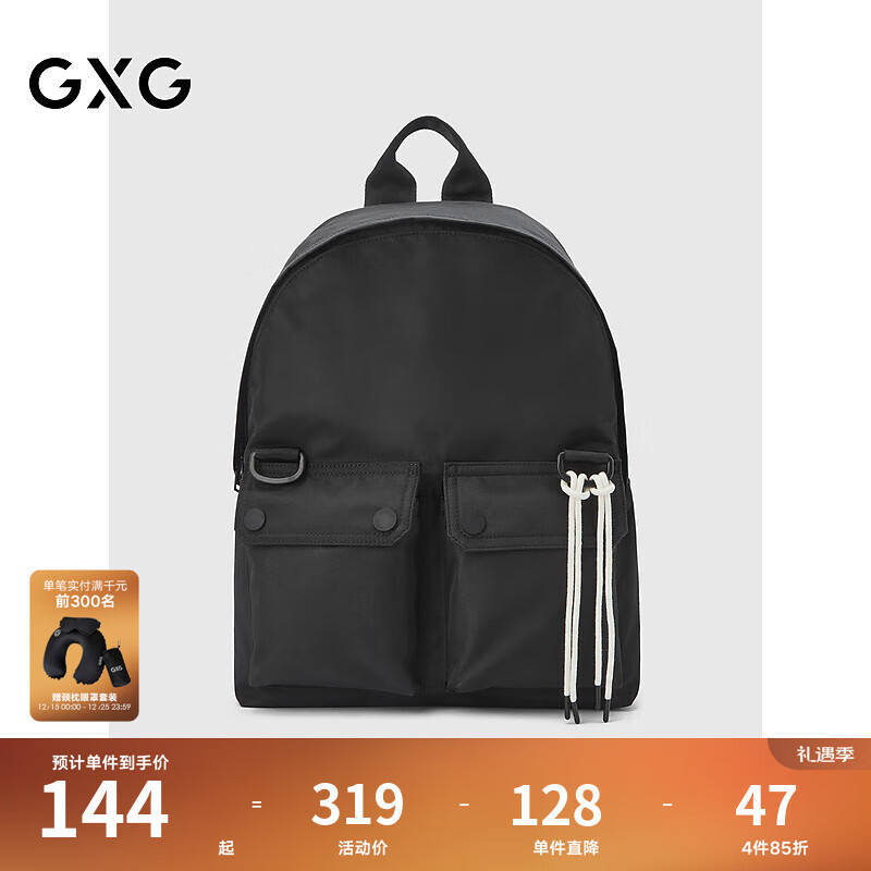 GXG双肩背包男女学生大容量电脑包户外旅游通勤书包 黑色 均码