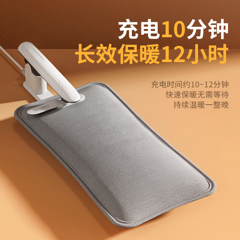 久量(DP)电热水袋 充电暖水袋暖手宝暖脚暖床暖宝宝加大加长取暖神器防爆 【一体式加长灰色】恒温持久亲肤绒+暖床必备 【高密度亲肤柔软舒适】
