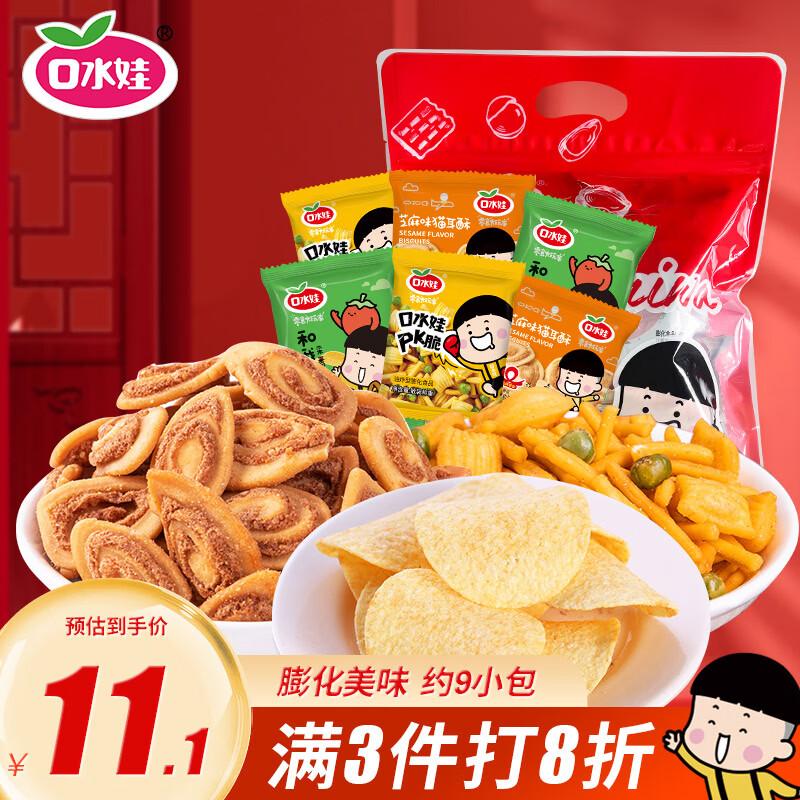��ˮ�������180g������ʳ��Ƭè����PK����ʳ���С��ʳ 1.52Ԫ