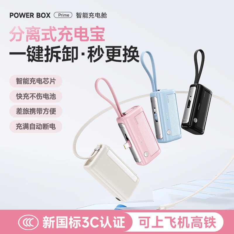 酷瓦佳胶囊充电宝自带线3C认证20000毫安超级快充随身小巧便携尾插移动电源适用苹果17华为小米 炫酷黑 20000毫安【带4节充电仓】