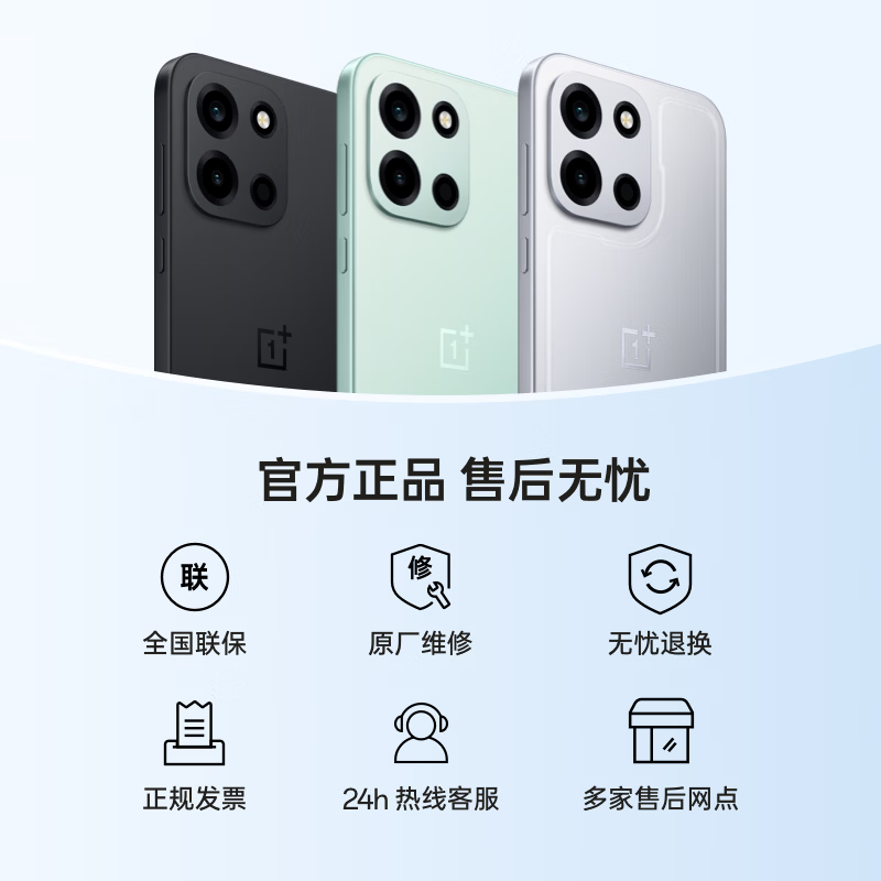 一加 Turbo 6 12GB+256GB 追光银 oppo 9000mAh冰川电池 165Hz高刷东方屏 智能游戏电竞手机 国家补贴