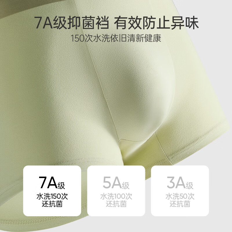 洁丽雅内裤男纯棉档男士内裤抗菌透气棉内裤男生内裤宽松裤头 蔚蓝色+蓝柚色+卡其色【3条装】 L