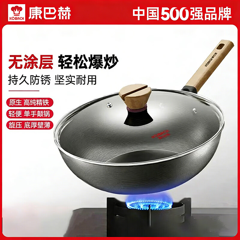 ���ͺճ������Ѳ�ճ��������Ϳ����ü峴һ��ƽ�׹����¯ȼ��¯��ͨ�� ��100%�������ʺ�3-5�� 32cm �����ο�������|��ճ����|�������� 99Ԫ