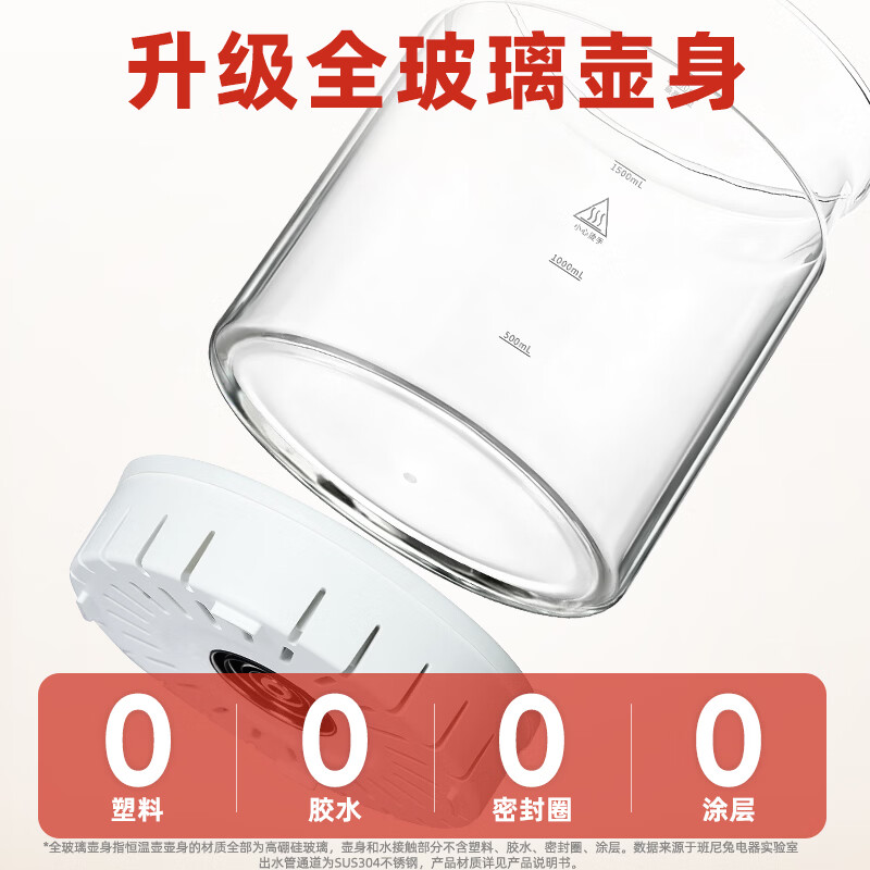 班尼兔紫外线奶瓶消毒婴儿温奶器烘干二三四合一恒温壶泡奶一体机喂养台 全玻璃四合一喂养台 9L 紫外线消毒