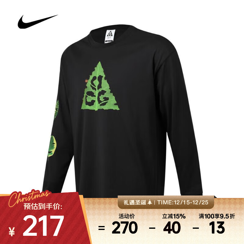 耐克（NIKE）男子AS M ACG DF TEE LS OC ANTS长袖T恤 HJ0803-010 L