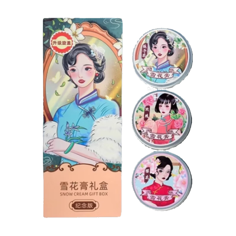 老上海雪花膏套装润肤面霜保湿滋润老礼盒套装老牌国货女化妆品 雪花膏礼盒 【3瓶装】