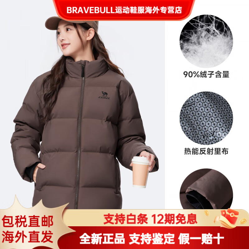 CAMEL骆驼[火神]运动三防立领羽绒服女冬季新款户外加厚面包服外套男 【三防科技 90绒子】法式棕，男女同款，J35CA XS