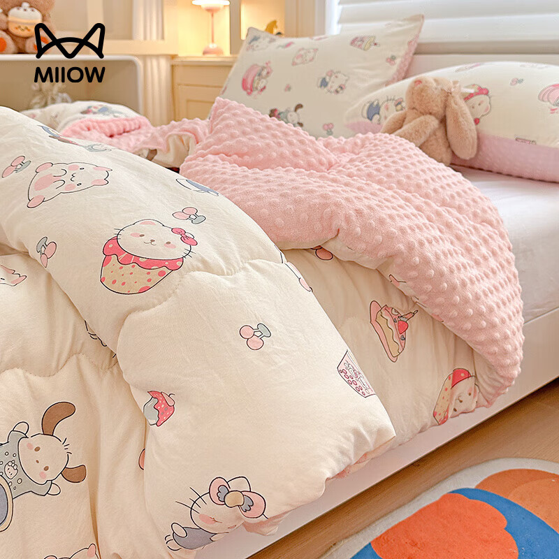 猫人（MiiOW）2025新款豆豆被子冬被儿童宿舍加厚保暖春秋被冬季棉被芯四季通用 奶猫【亲肤面料+豆豆绒 双面可用】 200*230cm冬被6.8斤