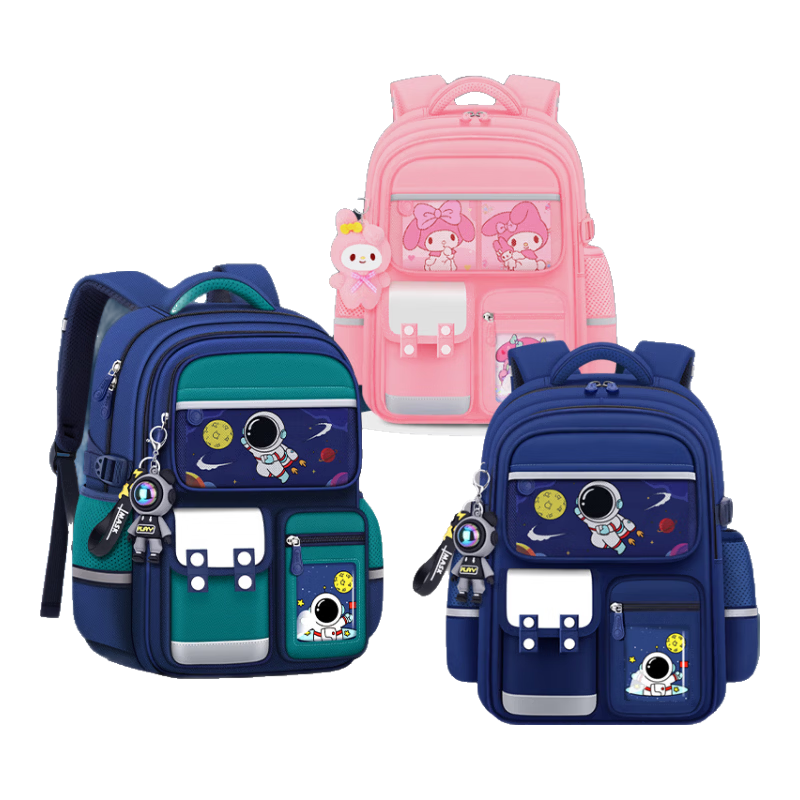 2026新款小学生书包男生三到六减负护脊男童一年级儿童背包大容量 大号宝蓝(3-6年级)