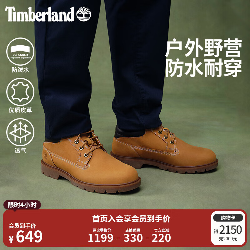 添柏岚（Timberland）踢不烂男鞋大黄靴户外防泼水防污偏大|A1P3L A1P3LW/小麦色 TB1 仅批次不同 44