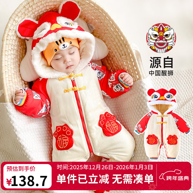 ���ڲ���������Ӥ���·����������·��������ɫ�޷��Ӻ񶬼������������������ ˫����ʨ��� 90cm 138.75Ԫ