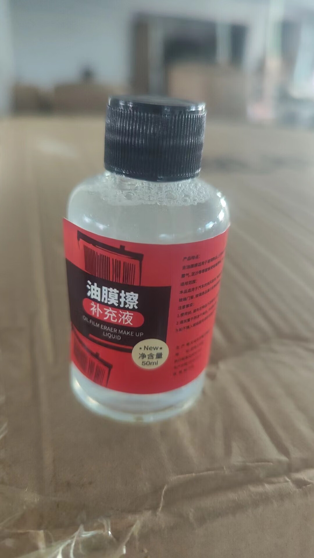 席秀【严选百货】汽车玻璃油膜去除剂前内挡风玻璃去除油膜污渍玻璃油 油膜擦【绿】