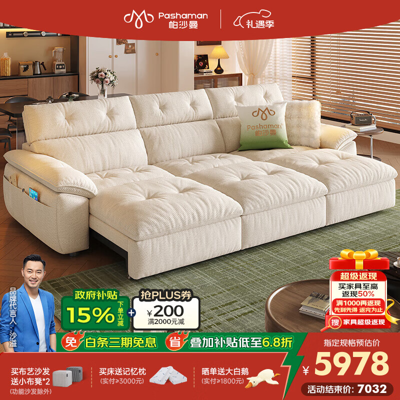 ��ɳ�����յ綯ɳ��������С������ʽ����ɵ�������ֱ���Ƶ�ɳ��2958ZF ������+ң��+APP��3.34�׶���λ�������� ���콢�桿èץ��TY91���轺��+������+��̿���ࣩ 7409.28Ԫ(������)