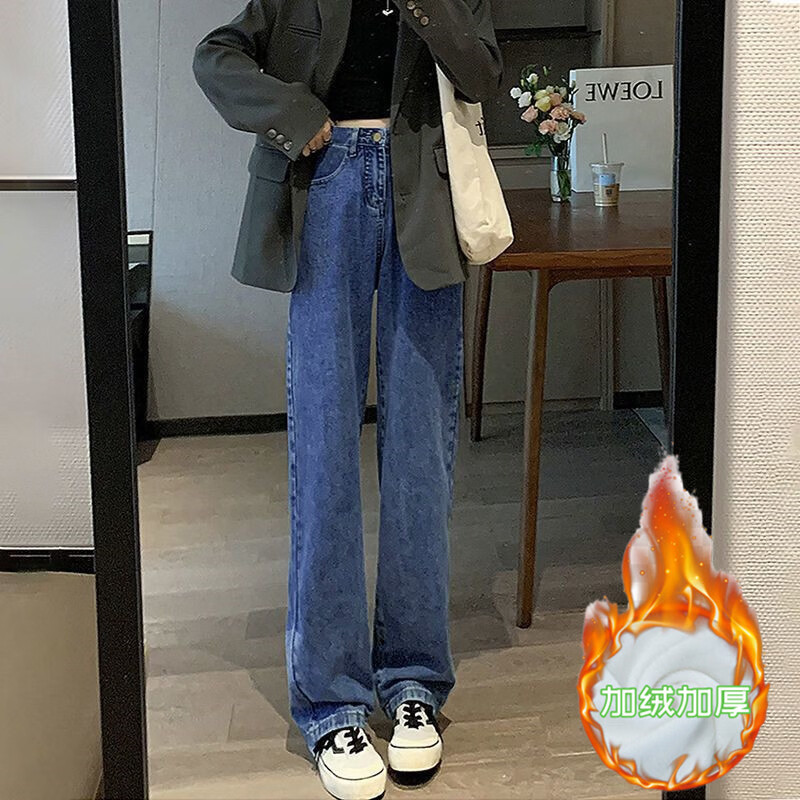 WAMLBN加绒牛仔裤女冬季加厚女士保暖裤子高腰显瘦垂感宽松直筒拖地长裤 1331黑灰色【加绒】 2XL