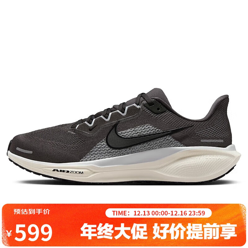 耐克NIKE男子跑步鞋飞马41 PEGASUS 41 运动鞋FD2722-215灰黑 41