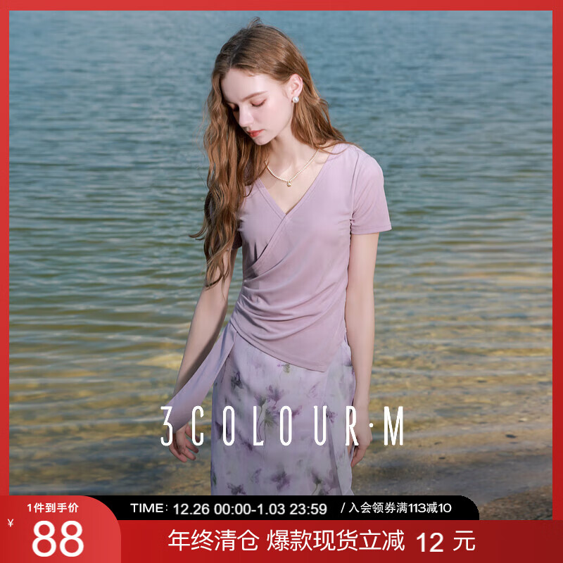 三彩2025秋季新款V领短袖T恤套头上衣不规则设计感修身百搭M