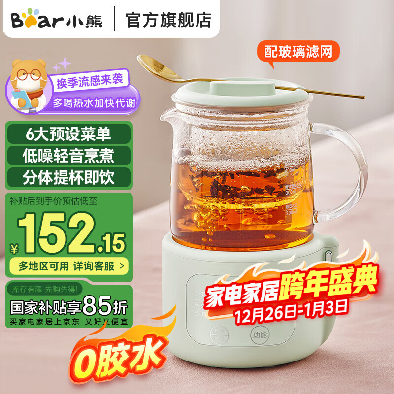 С�ܣ�Bear��ȫ����0��0ƴ������������������0.4������ʽ�����칫�Ҽ��ü��ȱ��±����������ˮ������ˮ�� ��IMD��ʾ����������YSH-F04E1 0.4L 152.15Ԫ(������)