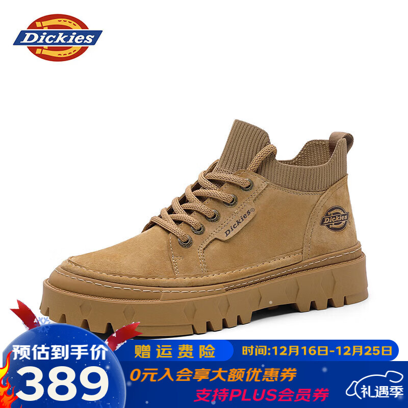 Dickies工装鞋男鞋秋冬百搭鞋子男士休闲鞋潮流厚底增高鞋男低帮马丁靴 浅棕 38 【偏大一码，适合运动鞋39】