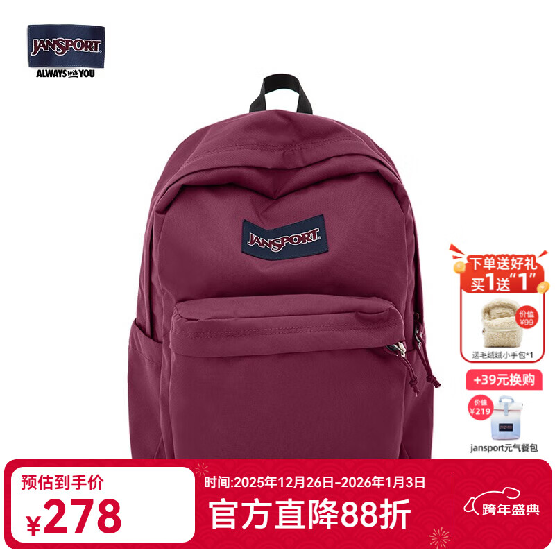 JANSPORT杰斯伯书包轻便双肩包男女旅行包简约背包电脑包学生校园 4QUE04S深紫酒红-侧袋+隔层