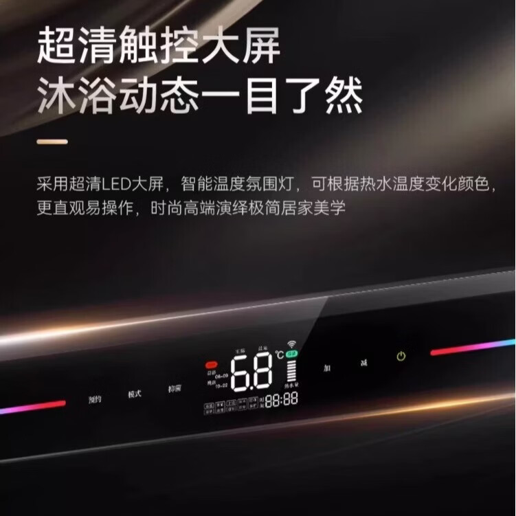 万利达电热水器家用速热一级能效储水式金属外壳出水断电定时预约 金属款100L 3200双胆速热+液晶触屏+预约定时 上门安装