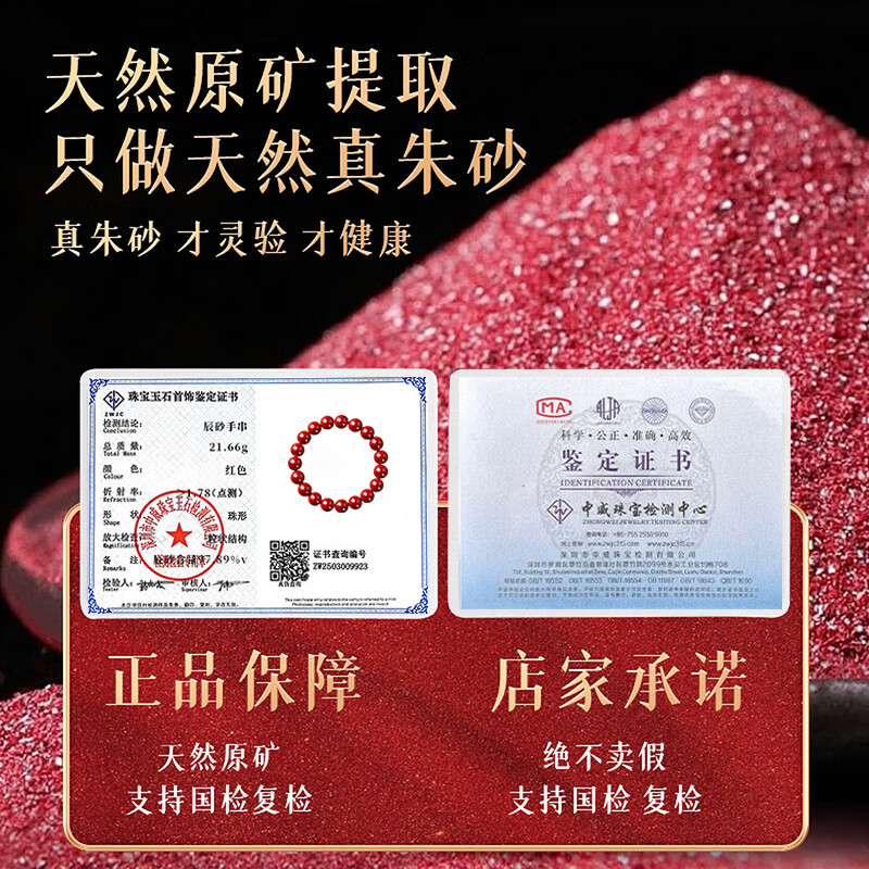 纪梵蒂 GEFIODEY天然朱砂手串女士帝王砂紫金砂素圈手链男款高档护身符正品保真 【平安纳福】紫金砂素圈约12mm 纪梵蒂 GEFIODEY天然朱砂手串女士帝王砂紫金砂素圈手链男款高档护身符正品保真 【平安纳福】紫金砂素圈约12mm