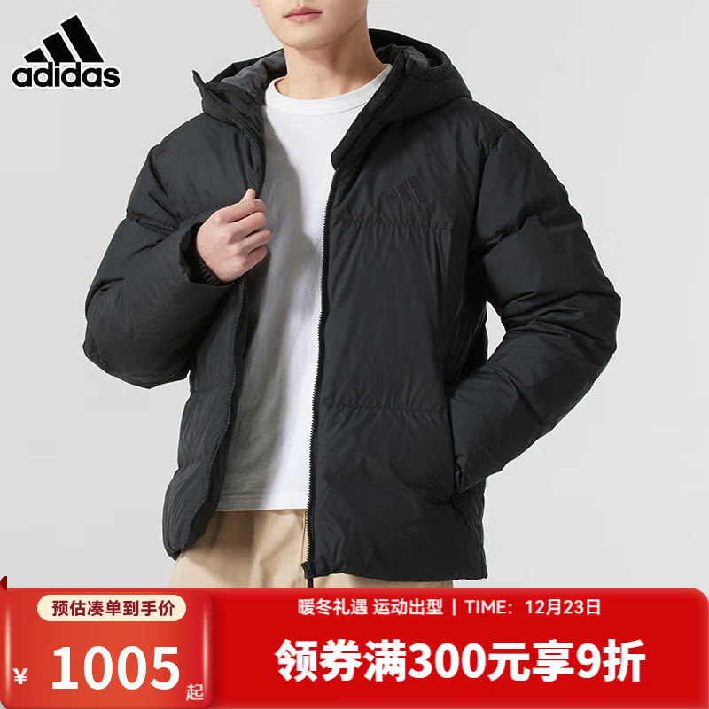 阿迪达斯（adidas）男装 2025新款秋冬保暖羽绒服时尚户外防风运动服连帽羽绒外套 JV6187 L