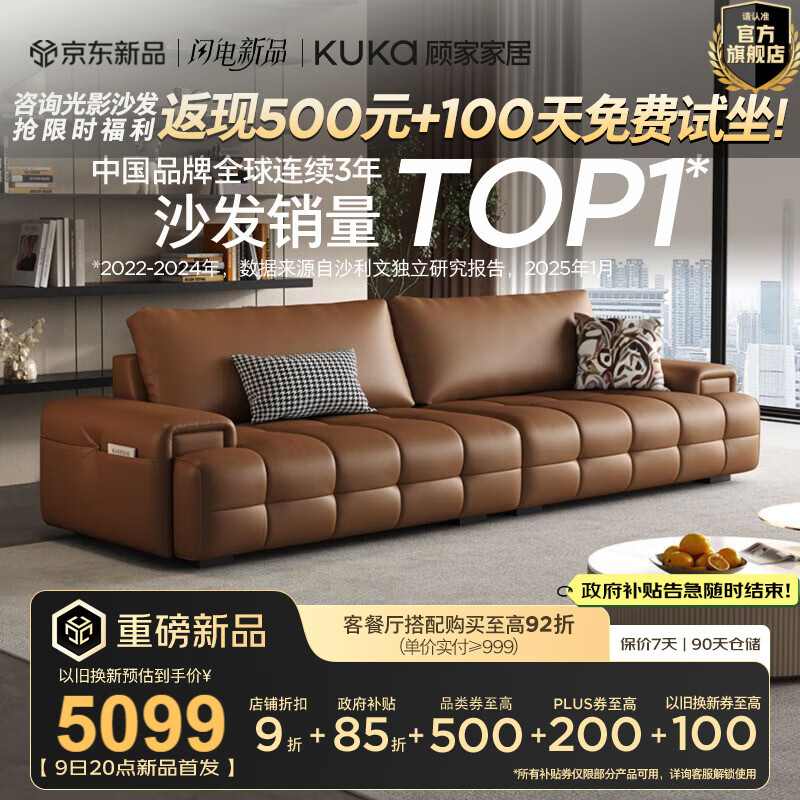 �˼ҼҾӻ���pro������˹ɳ��26���¿���ë���ͷ��ţƤֱ�ſ���ɳ��1383 ���ݻ��桿�����׷�Ƥ������2.5mС����λ 6099.1Ԫ