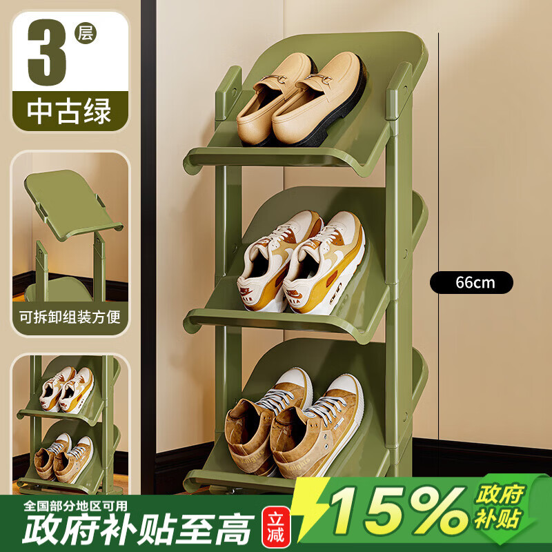 �ɷݰ�Ь�ܶ������ſ�Сխ��������С���뻧�ų��ⷿЬ����������Ь�� 3�㡾�����Ӻ��й���