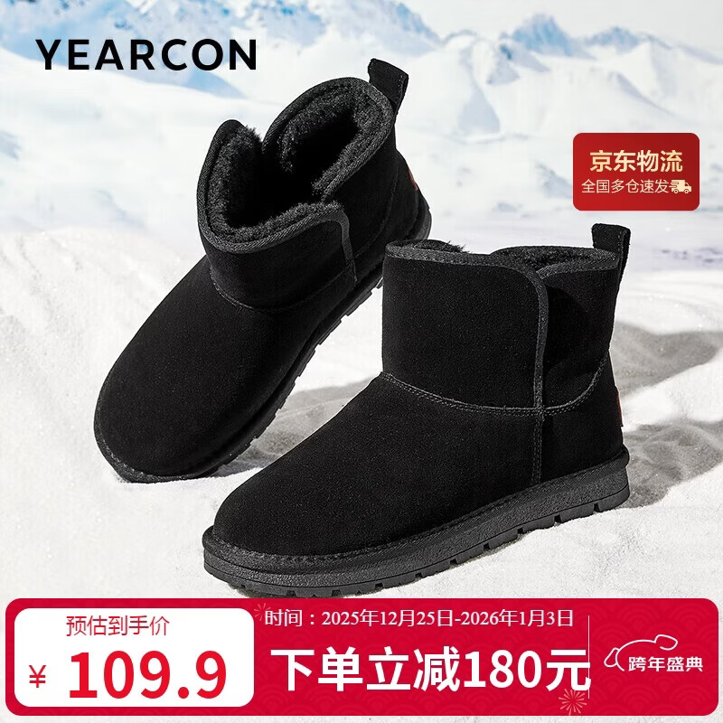 意尔康男鞋冬季加绒保暖男棉鞋简约复古男士雪地靴 96129W 黑色 42