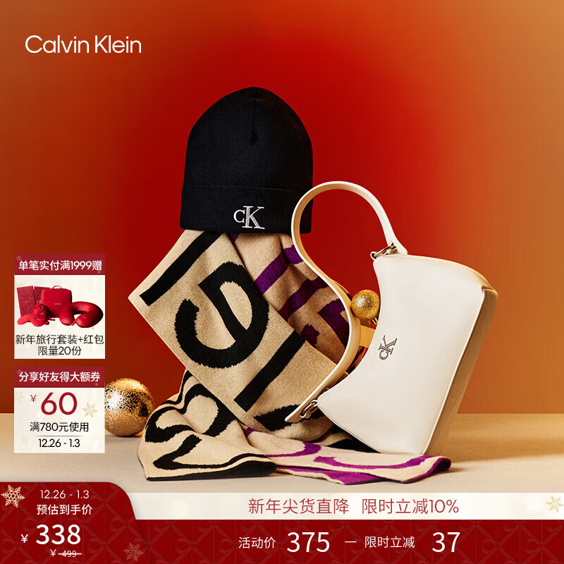 Calvin KleinJeans【新年礼物】25秋冬新款男女ck刺绣罗纹针织冷帽毛线帽礼物 UB1-太空黑