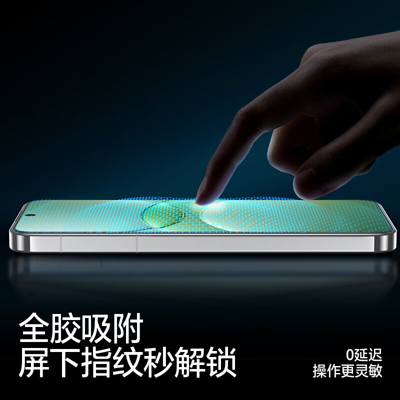 闪魔 适用oppofindx8钢化膜FindX8手机膜高清抗指纹防爆触控灵敏贴膜 x8 防窥|全覆盖保护隐私 1片 FindX8贴坏包赔