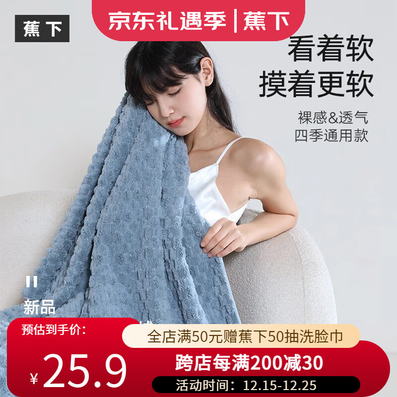 �����ƶ���ԡ��5A��������Ů�Ӵ�Ӻ�ǿ��ˮ�ٸ����� ʯī�� 400g ��85*160cm�� 32.9Ԫ