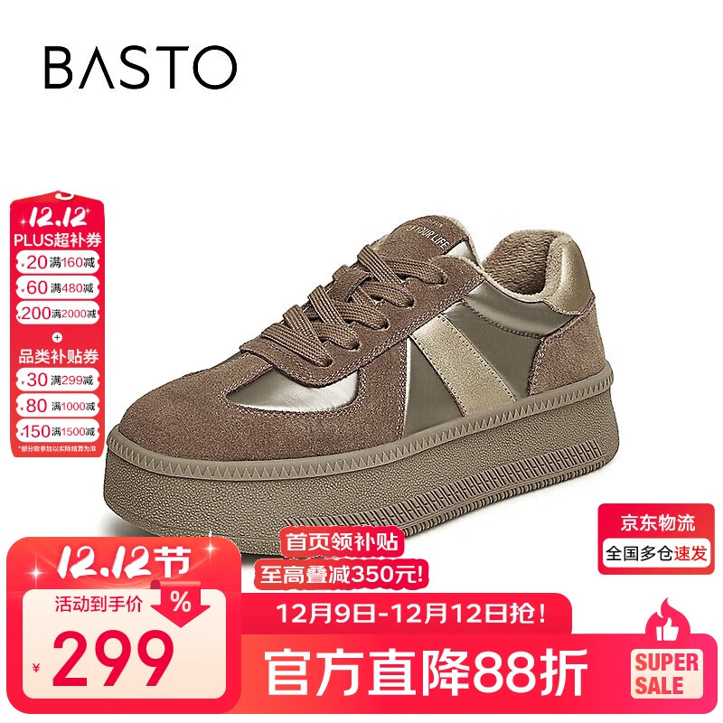 ˼ͼͷ˶еѵЬŮЬND762DM3 ɫ/ɫ 36 149.1Ԫ