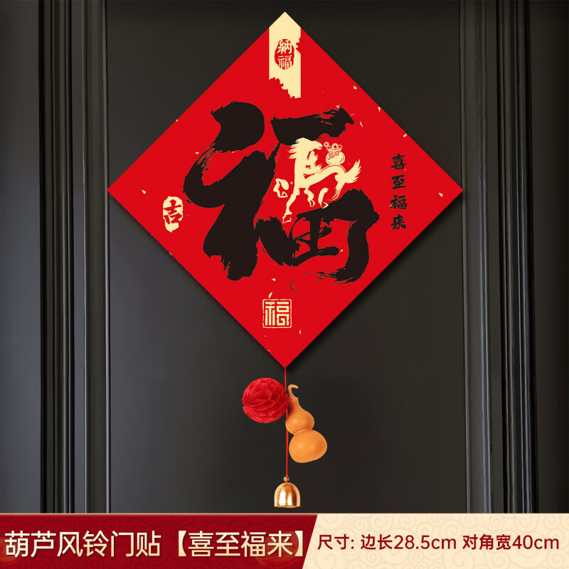 �����2026���긣�����鷨������������װ����� ��«����������ϲ��������