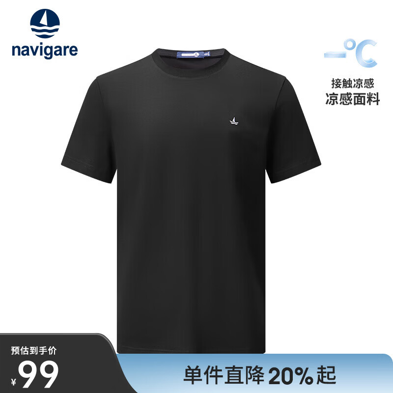 Navigare�����С���������С���ʿ����Բ��T��25�ļ���Ʒ���м�Լ������ ��ҹ�� M 86.5Ԫ