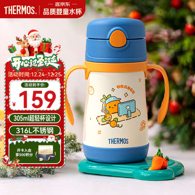 ��ħʦ��THERMOS����ͯ���ܱ��±�����316L����ְ���ѧ�����׶�԰Ӥ��ˮ����ѧTCKC 93.62Ԫ