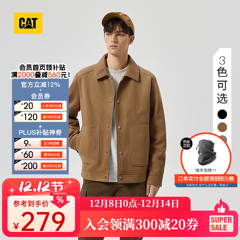 CAT卡特25新品男士户外休闲复古麂皮绒翻领工装夹克外套 卡其 2XL