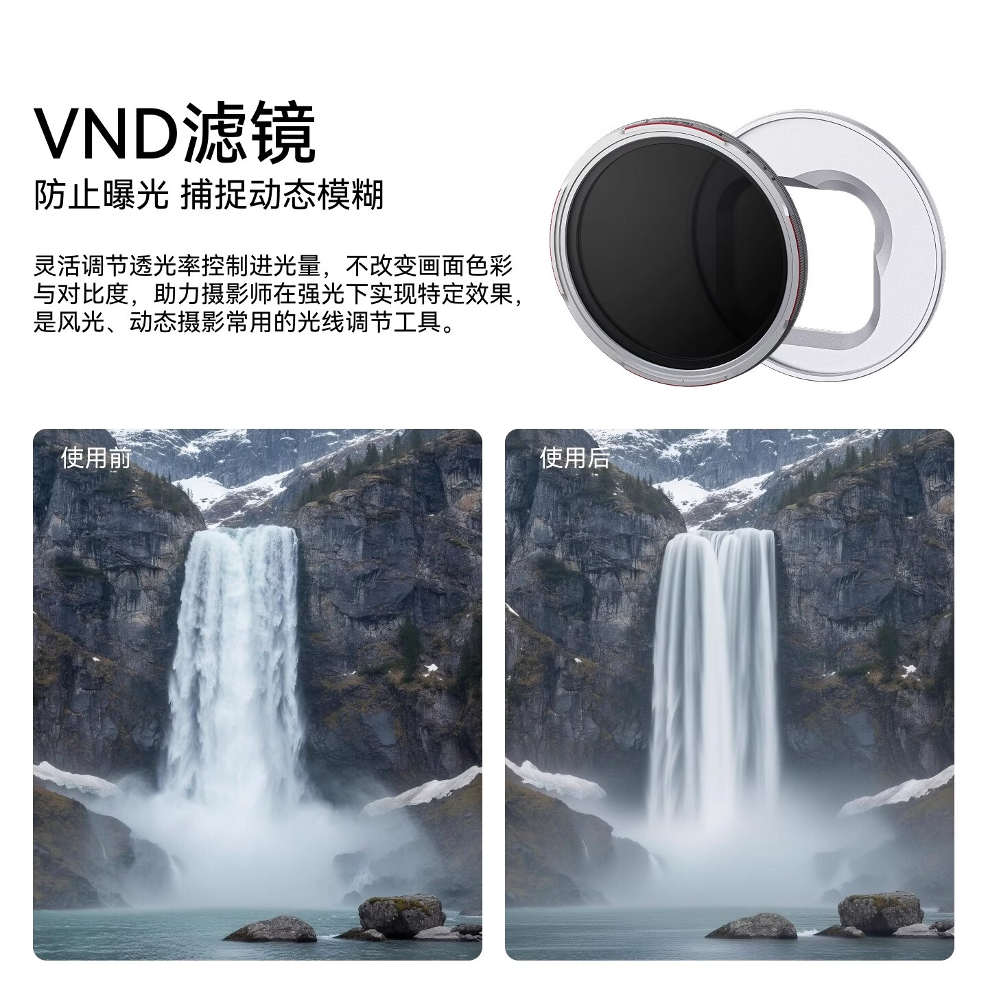 TELESIN泰迅 苹果iPhone17手机摄影师套装3C认证magsafe无线充电宝影像拍照手柄蓝牙变焦助拍器磁吸稳定器 VND滤镜（含转接环） 适配iPhone 17 Pro Max