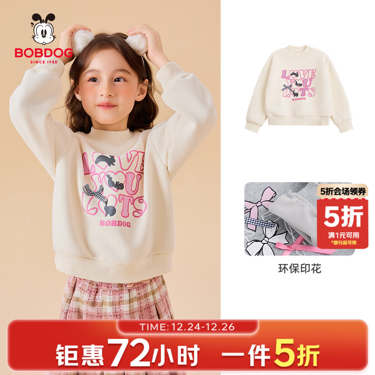 �Ͳ�����BOBDOG���Ͳ�����ͯ��������ڴ�����Ů�������ͯװŮ��ͯ��������2025�� �װ� 110cm ���� 35.2Ԫ