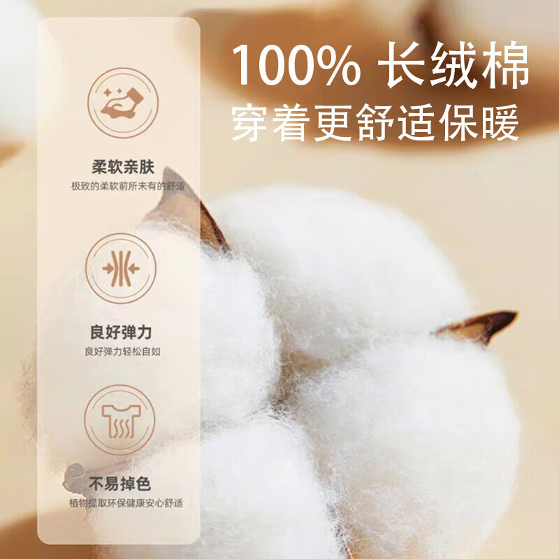 秋冬内搭必备2025年新疆长绒棉t恤男万能打底衫男女同款 白色长袖 S (165)